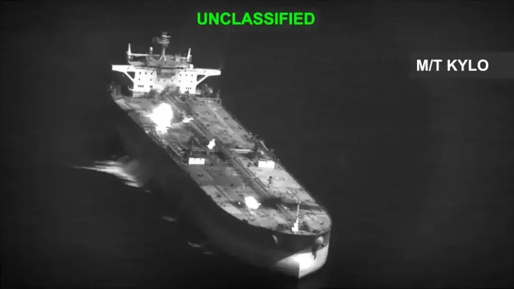 US strike Iranian tanker