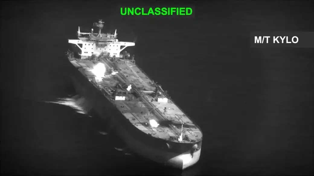 US strike Iranian tanker